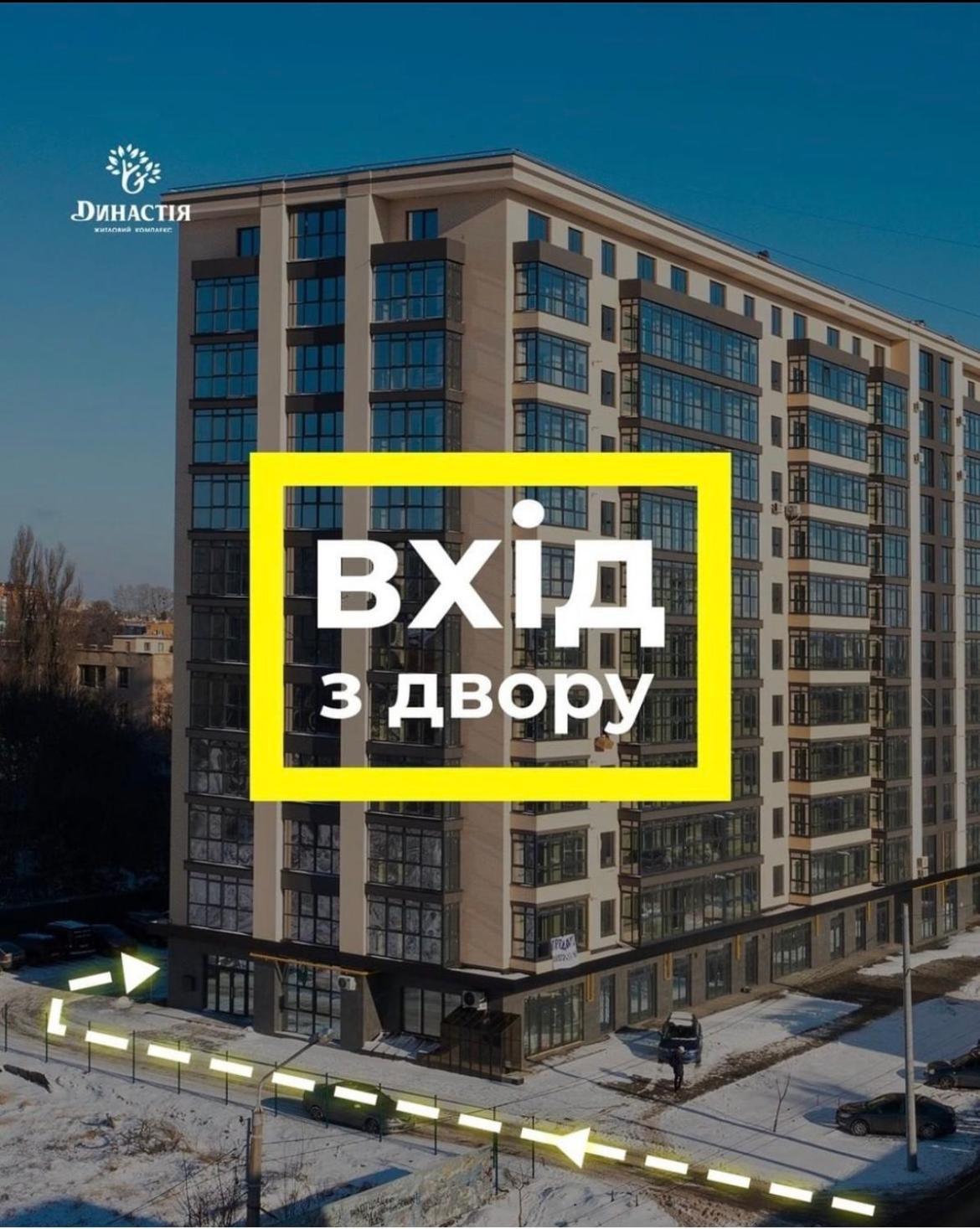 Scandik Apartment Studio Πολτάβα Εξωτερικό φωτογραφία